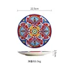 Red celebration-8.8-inch small plate