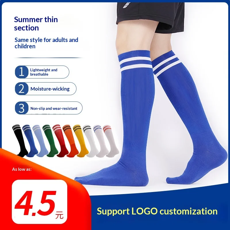 Summer Thin Professional Sports Socks for Men Women Youth Long Tube Over-Knee Football Socks Cotton Polyester Breathable preview 2