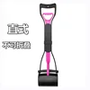 60cm straight handle pink