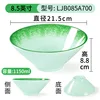 LJB085A700   แอลเจบี085เอ700