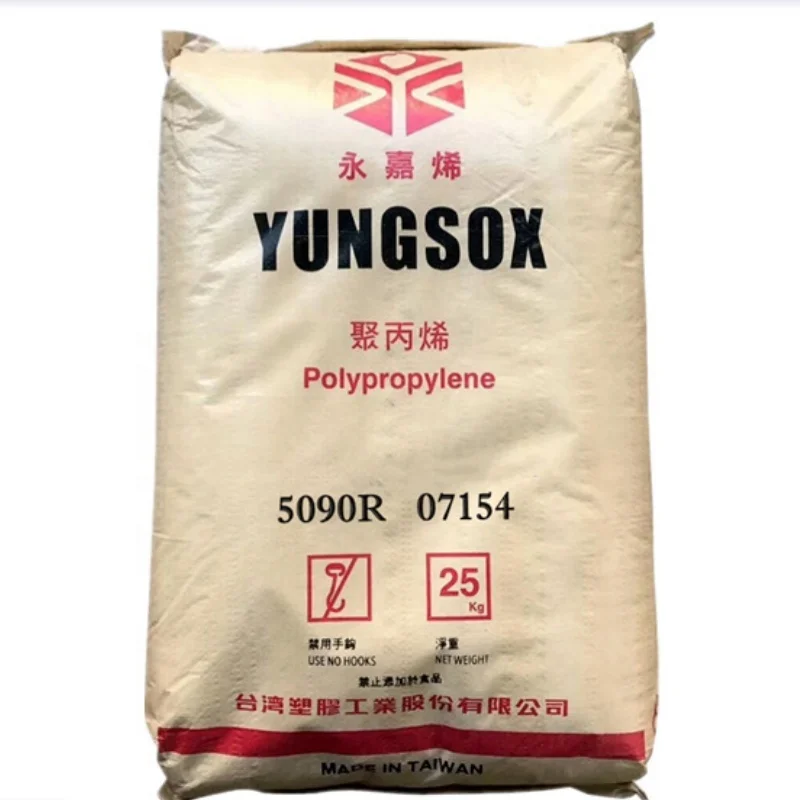 Китайский завод PP 5090R 5090 т полипропиленовая Смола гранулы медицинского класса первичные пластиковые