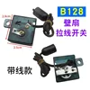 (New) B128