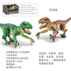 QX063 Dinosaure télécommandé intelligent [couleurs mélangées]
