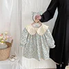Cai Lan Skirt
