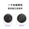 1-inch electroplated nut