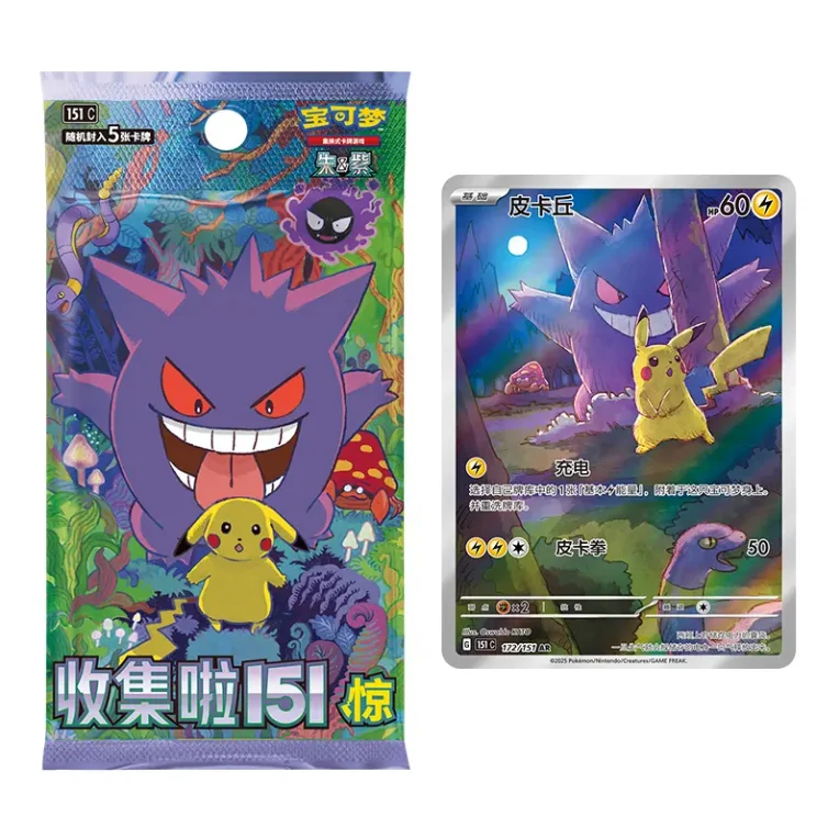 Pokemoned TCG - Volume 3 Gengar Booster Box with Special Cards