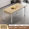 Maple color, 140CM