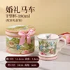 Mug-280ml