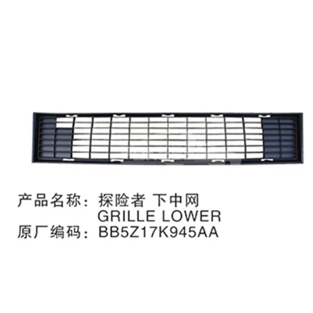 BB5Z17K945AA BB5Z17K945AACP BB5317K945AE5YZ9 Front Bumper Lower Grille... — 4