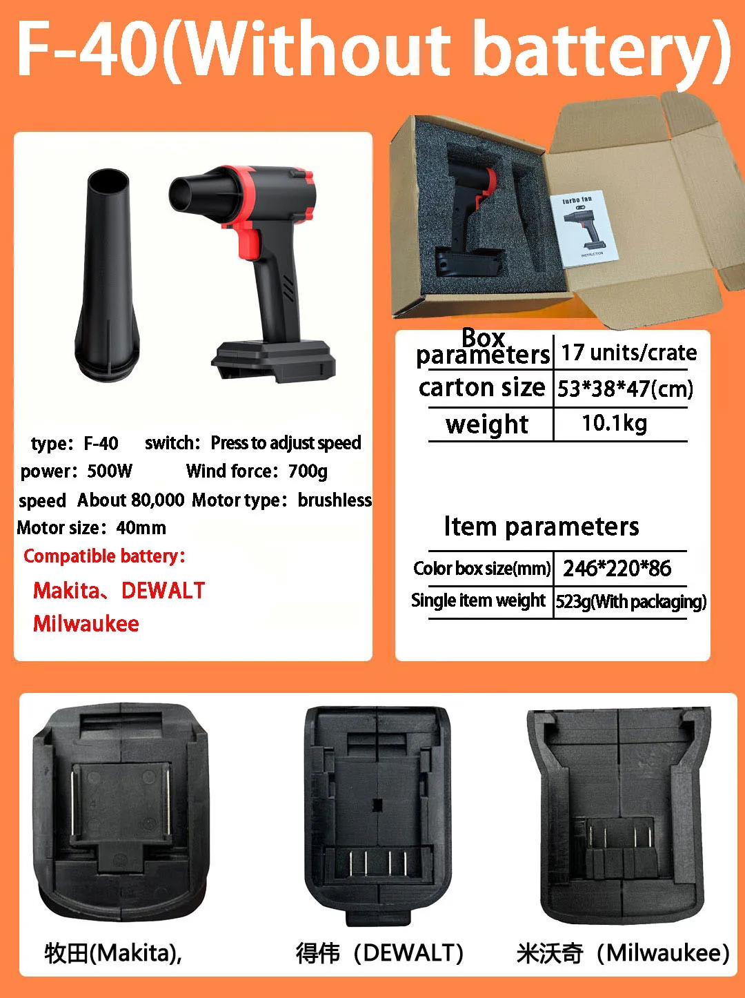Industrial Turbo Blower, Brushless, Cordless, 21V, 600g - detail 2