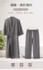 Grigio