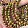 13.unakite