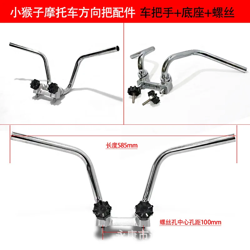 Monkey Bike Handlebar Handle Bar Clamp For Honda Z50 Z50j Monkey Dax ...