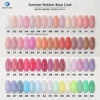 Summer Rubber Base Coat