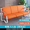 Piano White [Three-seat] Thick PVC