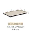 7017-10 สีน้ำตาลอ่อน เกรดอาหาร แบบหนาพิเศษ