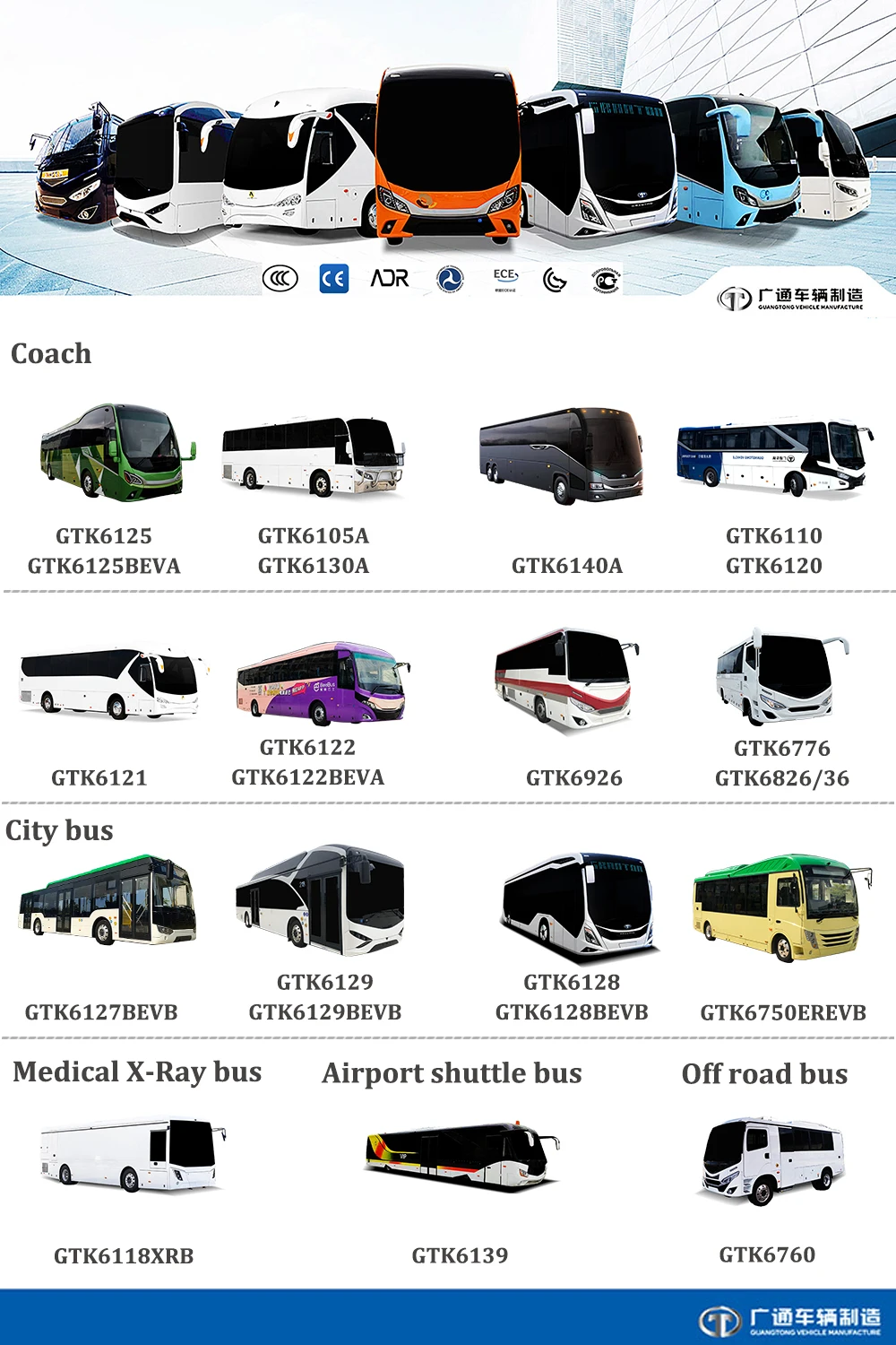 High Quality Battery Power 12m Long Range Electric Coach Bus Chassis ...