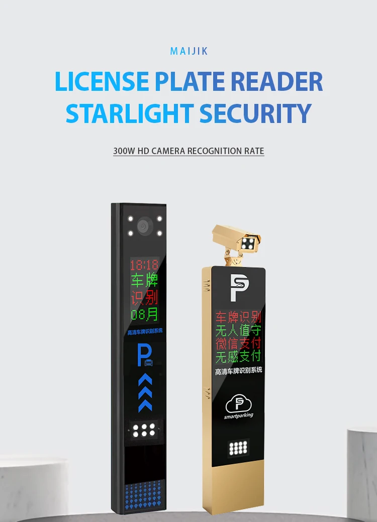 Baroxon ALPR Indonesia