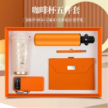 2015 Edition Elegant Free Combination Luxury Business Gift Set - Vacuum Cup, Notebook, Pen, Charger, USB Drive
