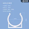 400G Large Single Folder