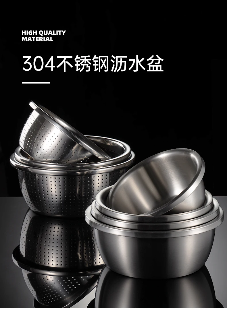 304 Stainless Steel Basin Household Thickening Cooking Kneading Kitchen Wash Basin Soup Leaching Egg Basin Wholesale 3015001