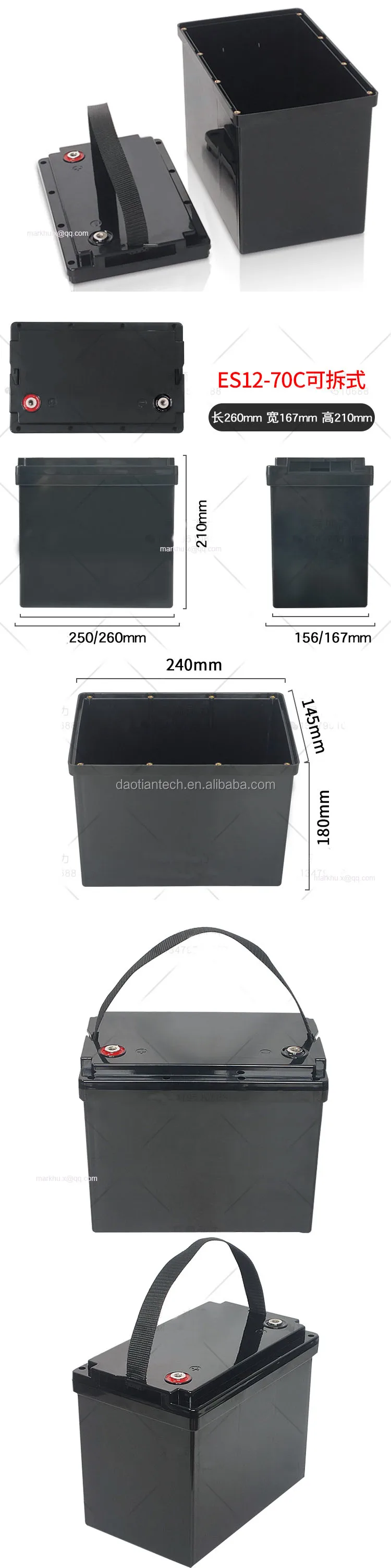 250*156*210mm 12v 70ah 55d23 Lithium Battery Case Waterproof Plastic