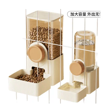 Eco-friendly Automatic Feeder Dog Water Dispenser Hanging Cage Food Basin Kettle Essential Daily Necessities Plastic Bowls