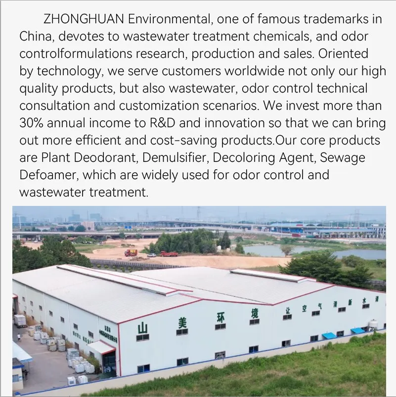 Demulsifiers for Food Processing Wastewater Treatment Demulsifier Chemicals