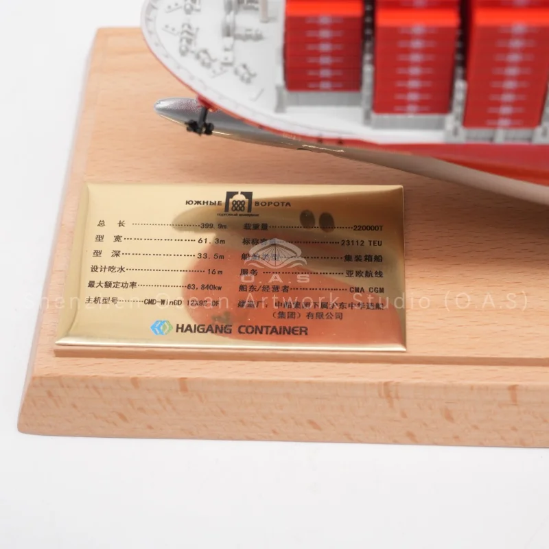 Our HAMBURG SUD container ship model is carefully crafted according to standard TEU specifications, with highly restored ship bridge model and realistic container crane model.Made with exquisite workmanship, it truly reproduces hull lines, container layout and brand features.Suitable for maritime exhibitions, corporate gifts, office decoration and shipping collection.We support customized color, logo and scale, providing professional ship model solutions for shipping companies, exhibitions and memorial souvenirs.Amber@vesselmodel.com Tel: +86 18038048785