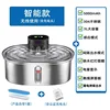 Silver Smart Pet Water Fountain