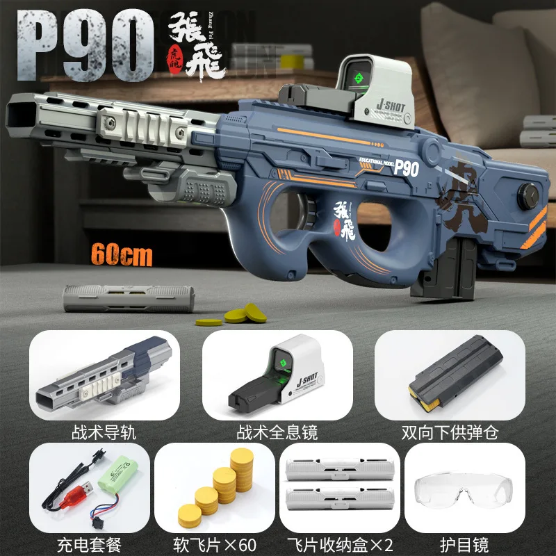 2023 KS P90 Gun Toy for Kids Soft Bullet Shell Ejection