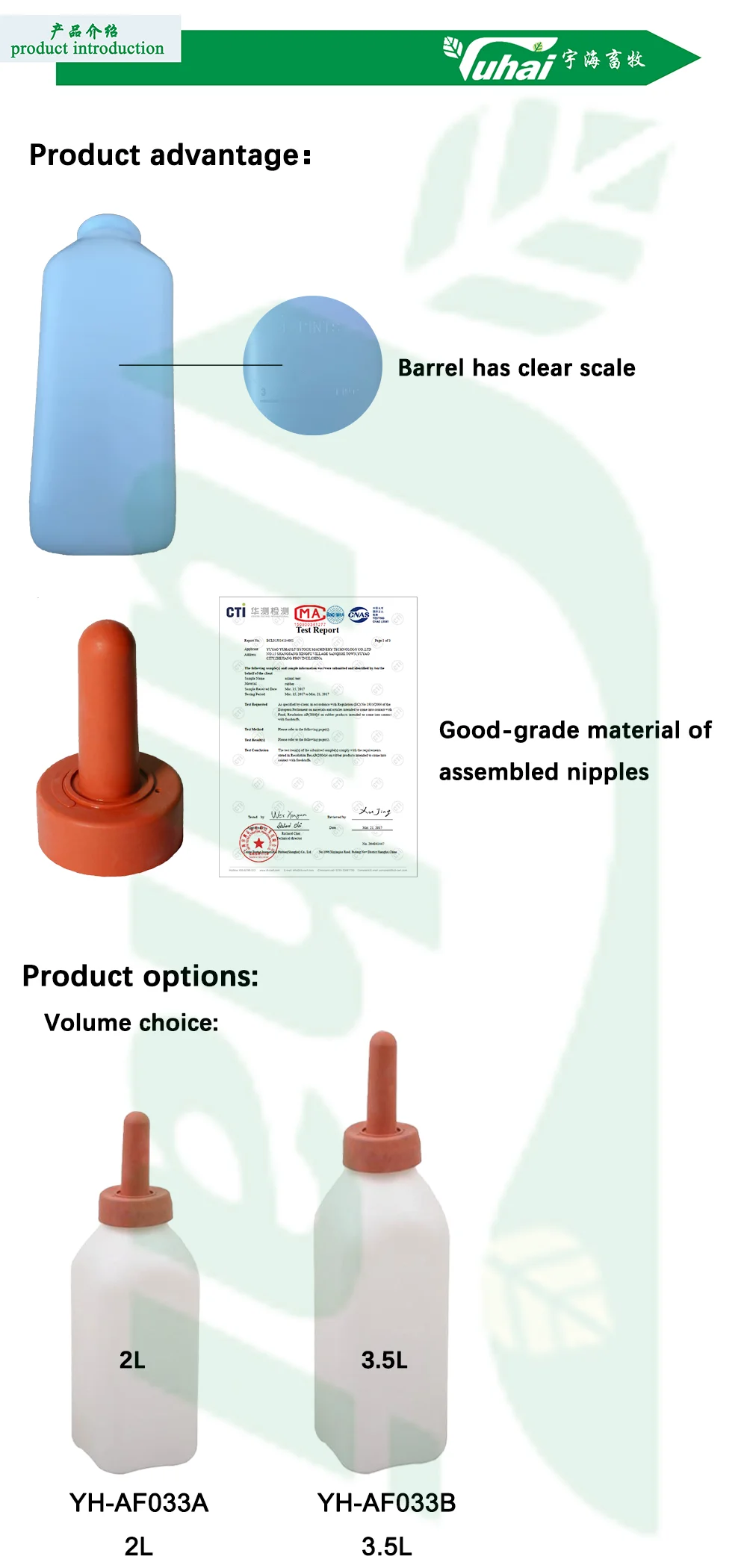 1.8L Vertical Handleless Calf Feeding Bottle Animal Feeding Bottle Calf Nursing Bottle details