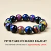 Peter Tiger Eye Stone 14mm