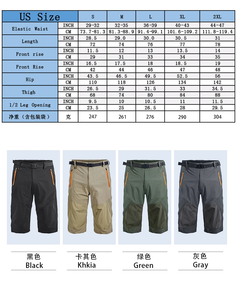 17181円 最新号掲載アイテム Men's Outdoor Hiking Shorts Quick Dry Stretchy 3 4 Capri Pants Cargo S