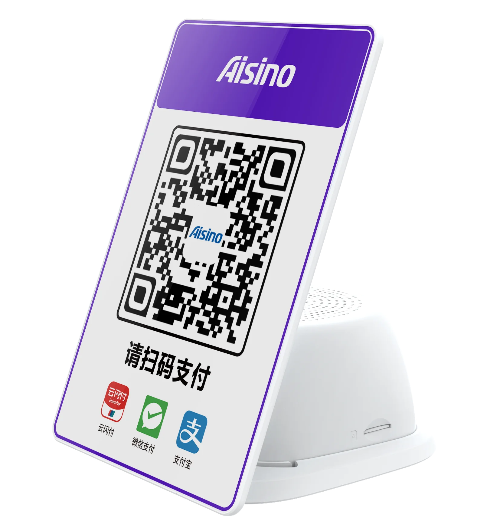 Aisino QR Code Maker Q181 - Soundbox Speaker Payment Machine
