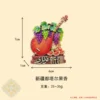 Fragancia de fruta dutal de Xinjiang