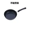 non-stick pan.