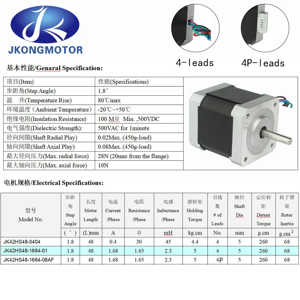 Nema Step Motor/1.8 Degree 2 Phase Hybrid Stepper Motor NEMA17 /12v Bipolar  Stepper Motor