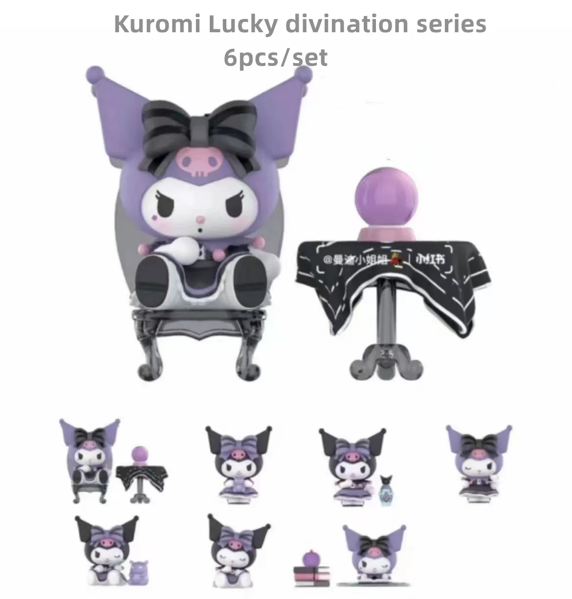 DHF474 Новое поступление, Sanrioed Cinnamoroll маленькая Райская серия, шкатулка для игр, игрушки для игры, декоративные украшения, фигурки