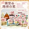 XLN0298 Caja Sorpresa Diaria Piggy Companion - 8 unidades en total