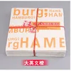 บิ๊กออเรนจ์ (900 ภาพ)