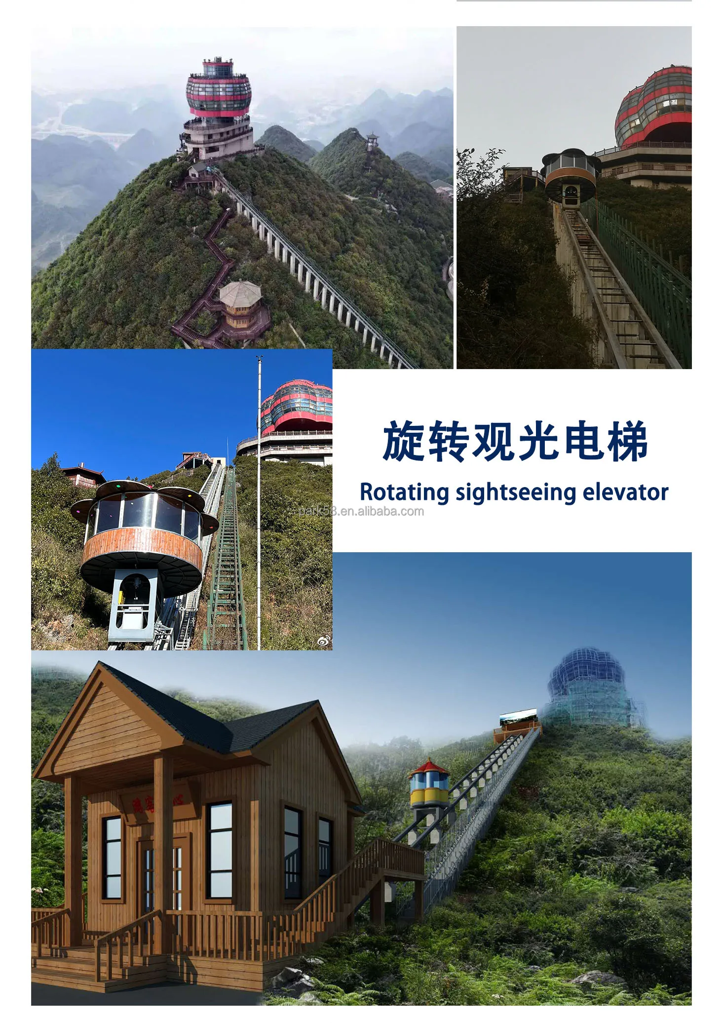 Funicular Cable Car - Efficient Transportation Solutions