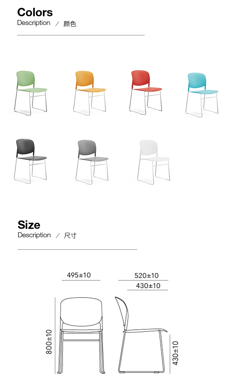 product wholesale price plastic stackable dining chair more colors metal frame chair armless-98