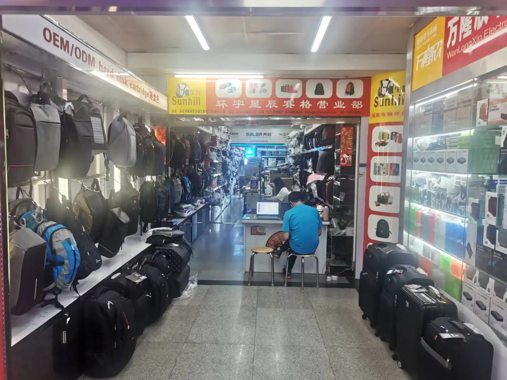 Shenzhen Huanyu Star Trading Co., Ltd.