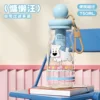 Lazy Blue Floating Ball