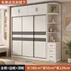 140 cm de largo [Mueble individual, mueble superior, mueble lateral]