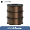 3kg Metal Cooper