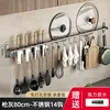 Kitchen hooks, 14 hooks with knife holder, 80cm - gunmetal gray