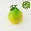 No 200 pomelo