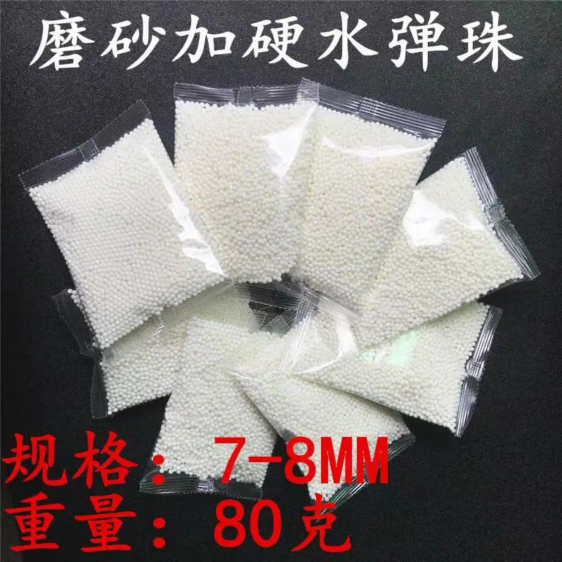 № 7 Матовый Прозрачный водяной мраморный гелевый пистолет-бластер для игрушечного пространства под заказ акриловая упаковочная комната Праздничный Цвет